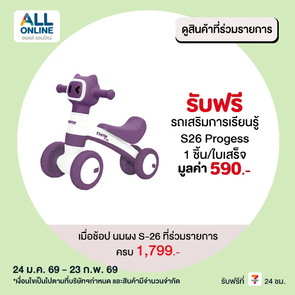 premium-feb-24-23-735362010