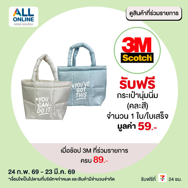 premium-mar-24-23-736378010