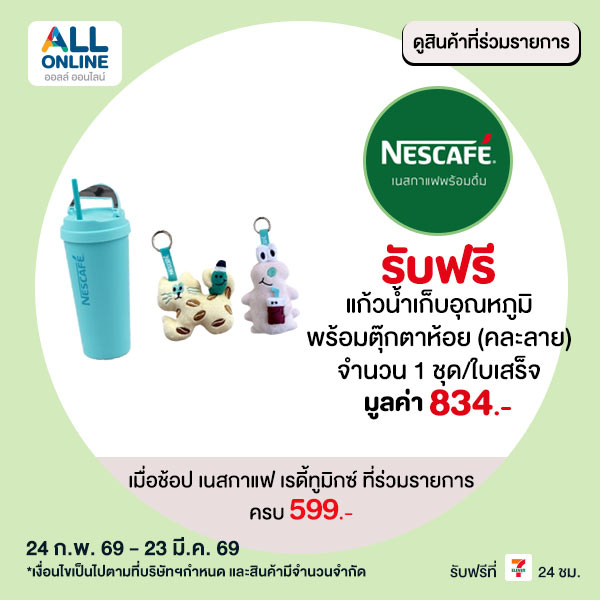 premium-mar-24-23-736754010