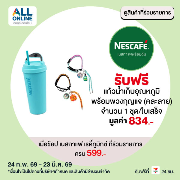 premium-mar-24-23-736755010