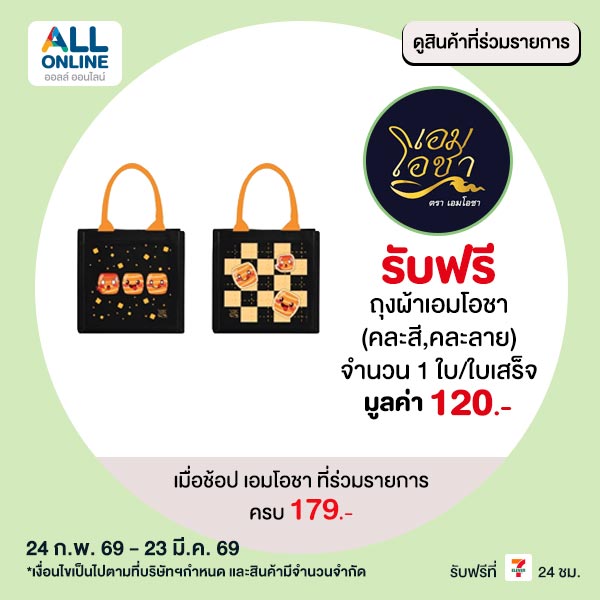 premium-mar-24-23-736756010