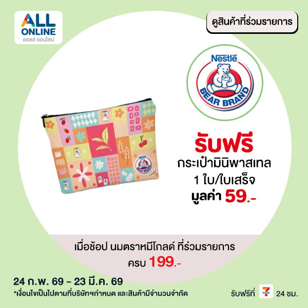 premium-mar-24-23-736998010