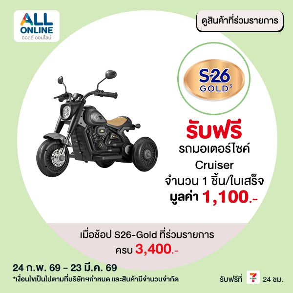 premium-mar-24-23-737180010