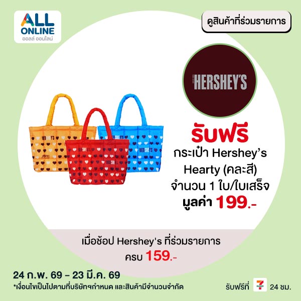 premium-mar-24-23-737264010