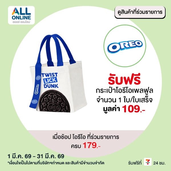 premium-mar-1-23-737419010