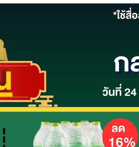 รอมฎอน (24 Feb - 23 Mar 26)