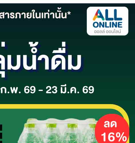 รอมฎอน (24 Feb - 23 Mar 26)