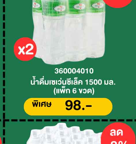 รอมฎอน (24 Feb - 23 Mar 26)