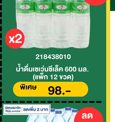 รอมฎอน (24 Feb - 23 Mar 26)