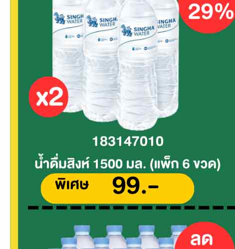 รอมฎอน (24 Feb - 23 Mar 26)