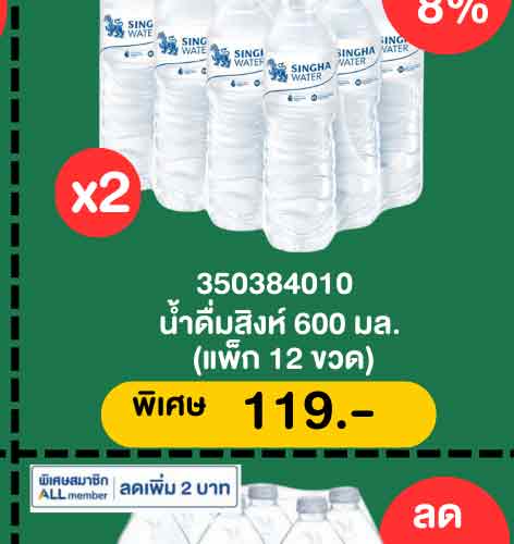 รอมฎอน (24 Feb - 23 Mar 26)