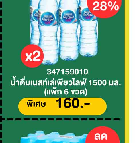 รอมฎอน (24 Feb - 23 Mar 26)