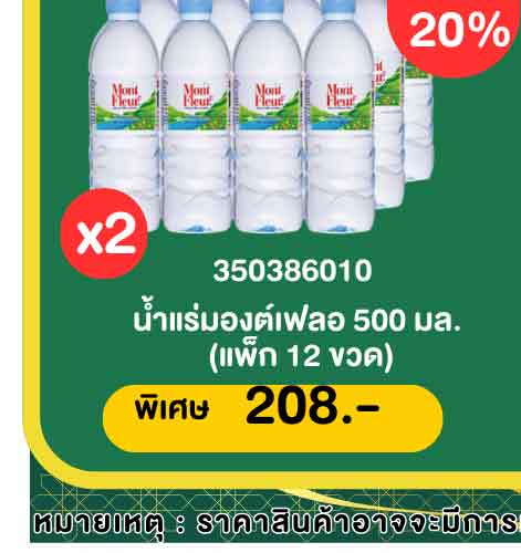 รอมฎอน (24 Feb - 23 Mar 26)