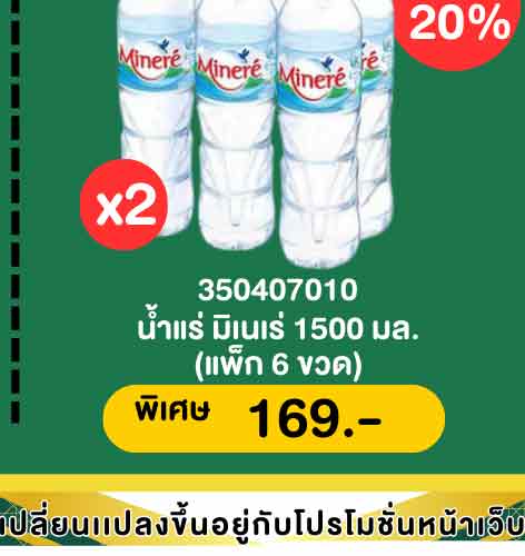 รอมฎอน (24 Feb - 23 Mar 26)