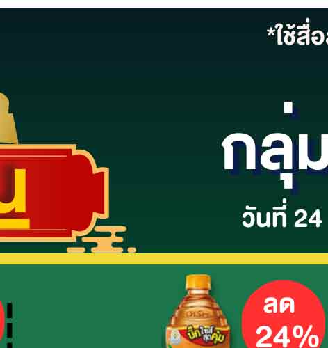 รอมฎอน (24 Feb - 23 Mar 26)