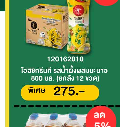 รอมฎอน (24 Feb - 23 Mar 26)