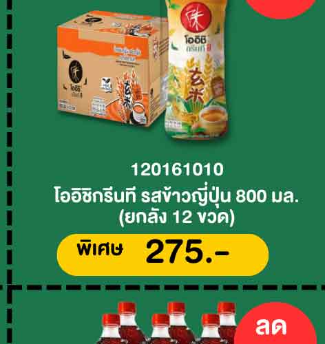 รอมฎอน (24 Feb - 23 Mar 26)