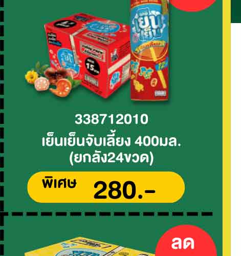 รอมฎอน (24 Feb - 23 Mar 26)