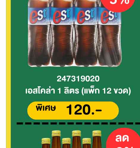 รอมฎอน (24 Feb - 23 Mar 26)