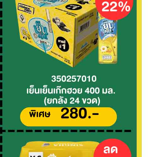 รอมฎอน (24 Feb - 23 Mar 26)