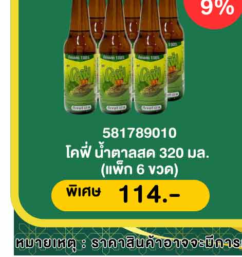 รอมฎอน (24 Feb - 23 Mar 26)