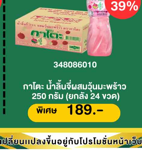 รอมฎอน (24 Feb - 23 Mar 26)