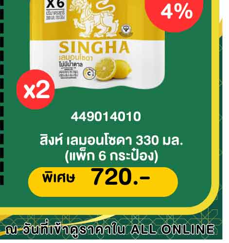 รอมฎอน (24 Feb - 23 Mar 26)