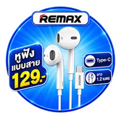 ALL-LIVING-มือถือหลักพัน หูฟังREMAX129