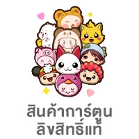 ALL-LIVING-ALL ONLINE Character Street