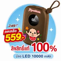 ALL-LIVING-ALL ONLINE Character Street Monchhichi 559