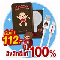 ALL-LIVING-ALL ONLINE Character Street Monchhichi 199