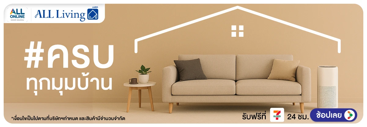 Hero-ALL Living (Nov25)