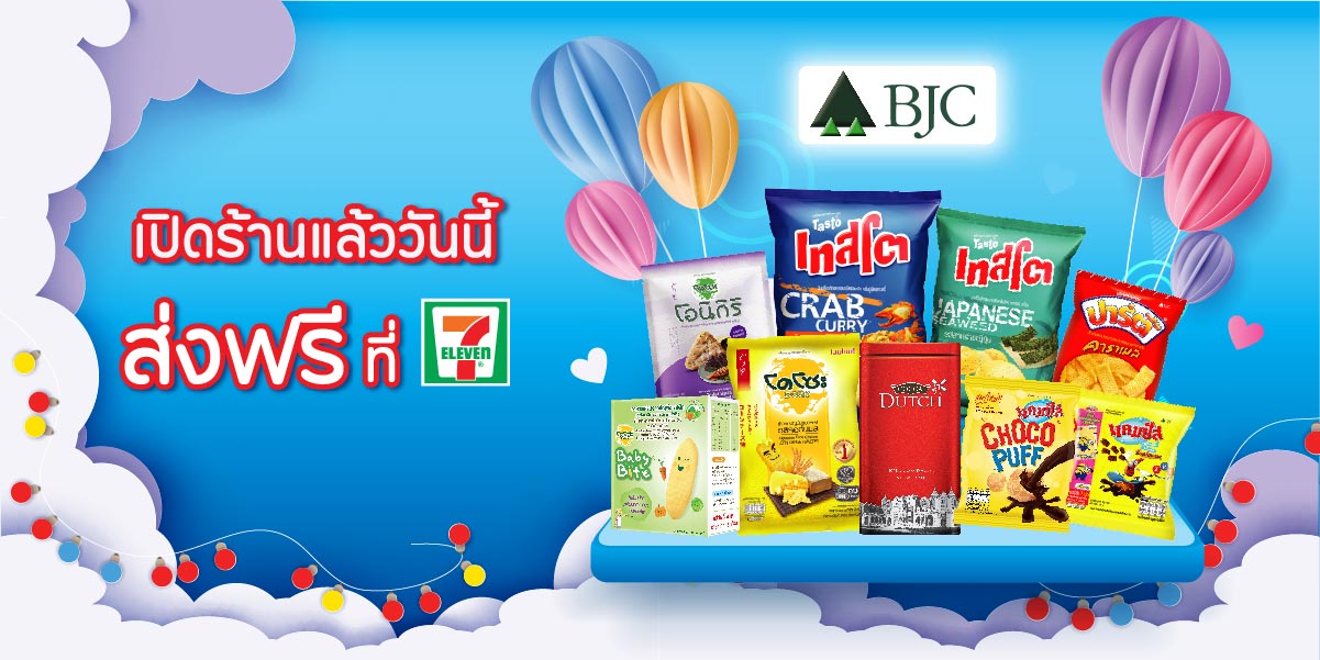 AWBJC-Banner600x600Cre