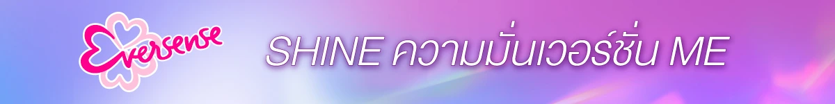 Strip _banner_eversense