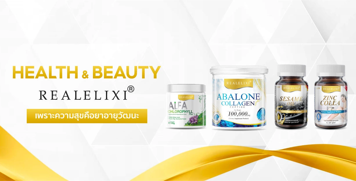SIS-Realelixi-Mar25