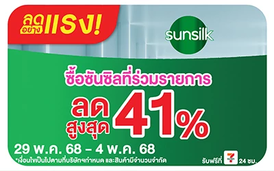 Beside-Sunsilk