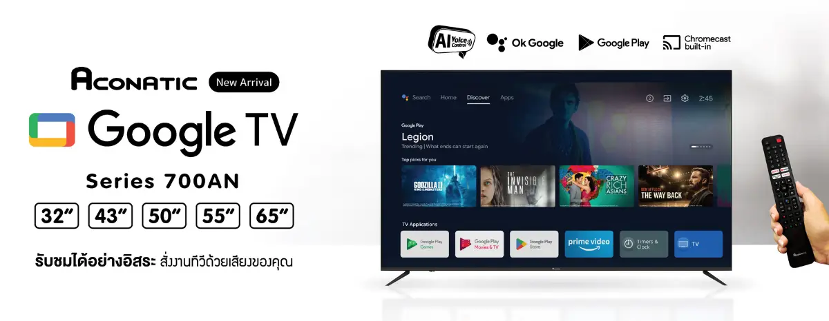 SIS_Aconatic_july24_SmartTV