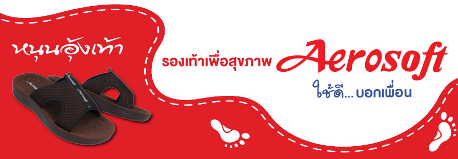 Aerosoft