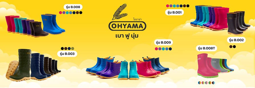 Art work CPAll 7eleven-Ohyama