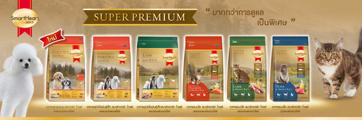 PCG สมาร์ทฮาร์ทโกลด์ ซุปเปอร์พรีเมียม