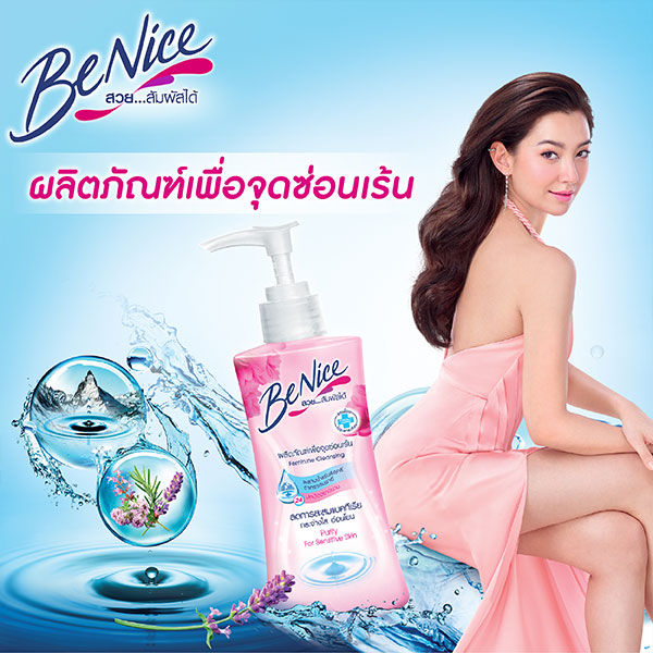 Banner-Benice-7-11_Category-Banner-600x600-px_1--3