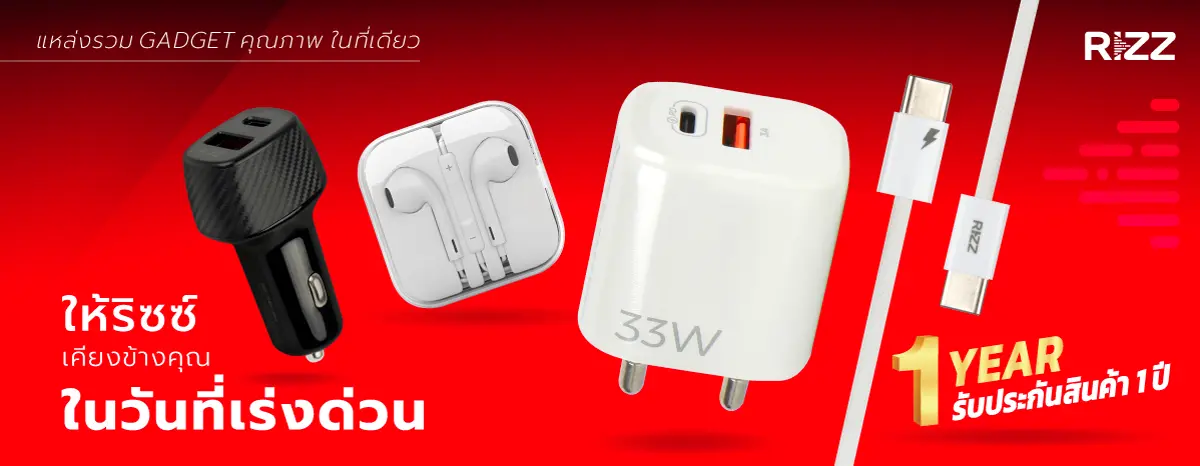 SIS_Rizz_June24_Hero2