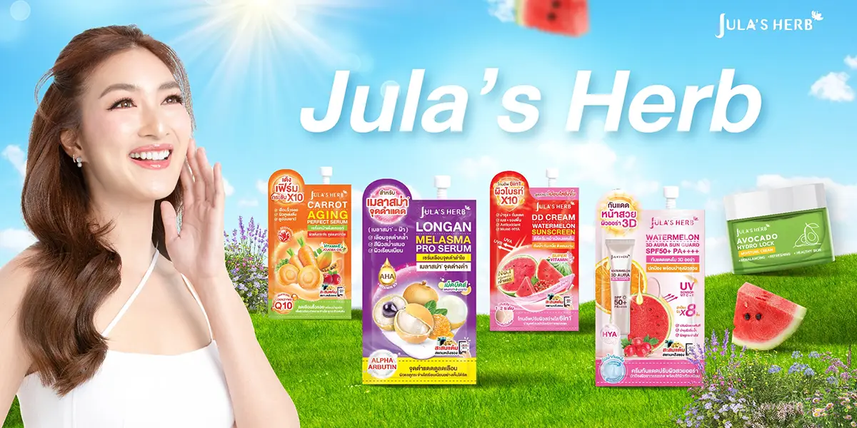 SIS-Jula's Herb- March25