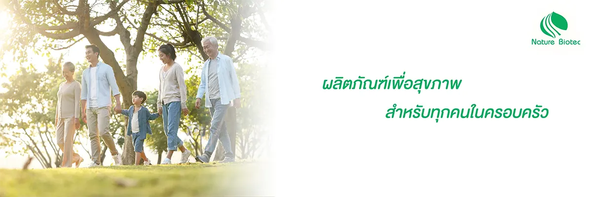 Banner_nuture biotech