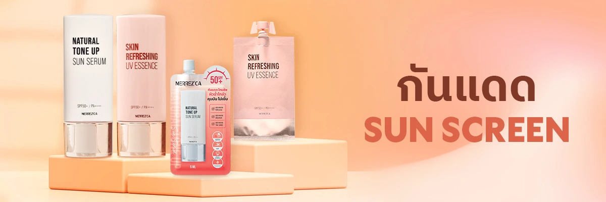 SIS_Merrezca_Dec24_Sun Screen