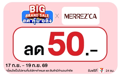 Below-Big Brand Sale Merrezca