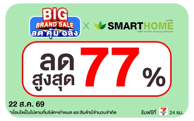 Below-Big Brand Sale Smarthone