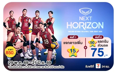 Below-Grand Sport Volleyball Collection 2026