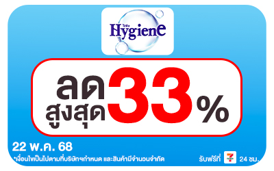 Beside-hygeine