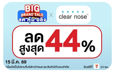 Beside-Big Brand Sale Ganier